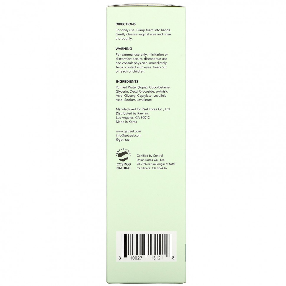 Rael, Натуральное пенящееся средство для женской гигиены, для чувствительной кожи, без отдушек, 150 мл (5 жидк. Унций)