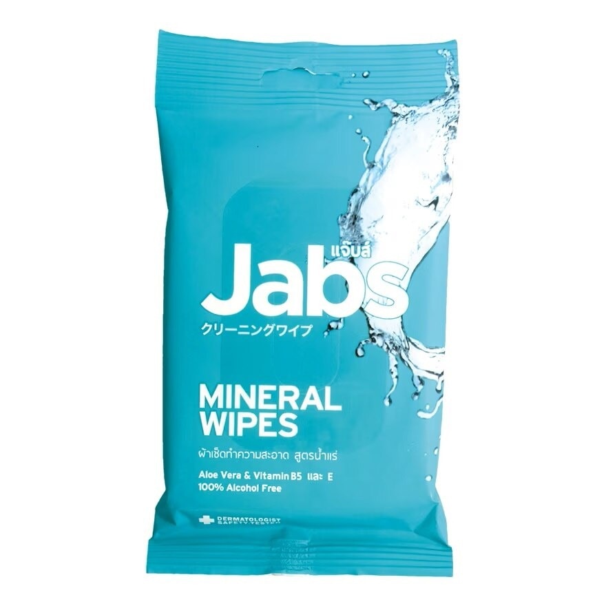 Jabs Mineral Water Wet Wipes 10'S ผ้าเช็ดทำความสะอาด น้ำแร่ธรรมชาติ
