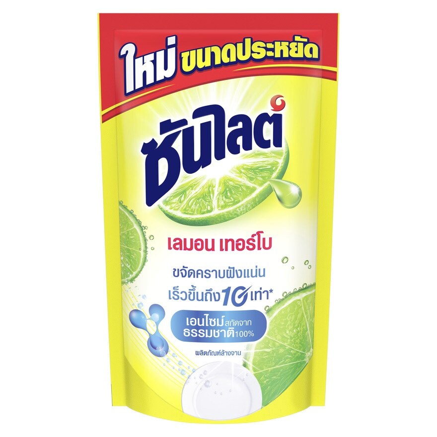 Sunlight Dishwashing Liquid Lemon Turbo 750 Ml. - Yellow