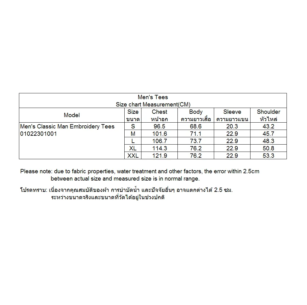 GIORDANO Red Men's Classic Man Embroidery Tees