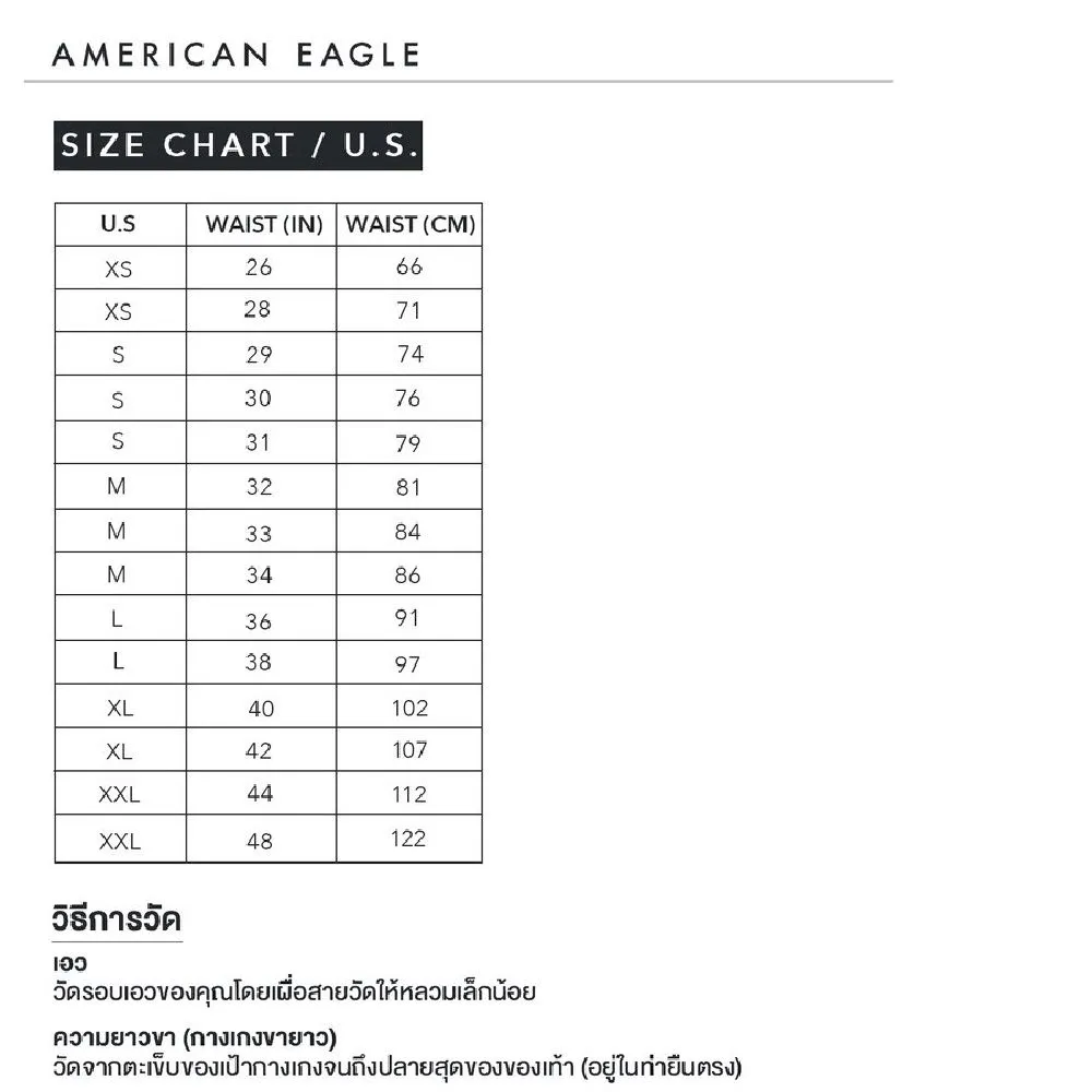 AMERICAN EAGLE 4603 SLIM CHINO ROCKWELL 410 NAVY