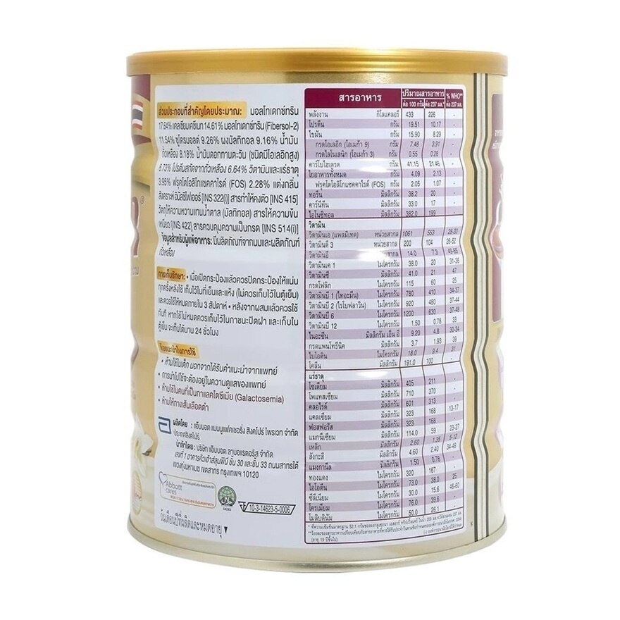 Glucerna SR Triple Care 850g.