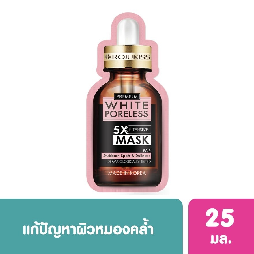 Rojukiss White Poreless 5X Intensive Mask