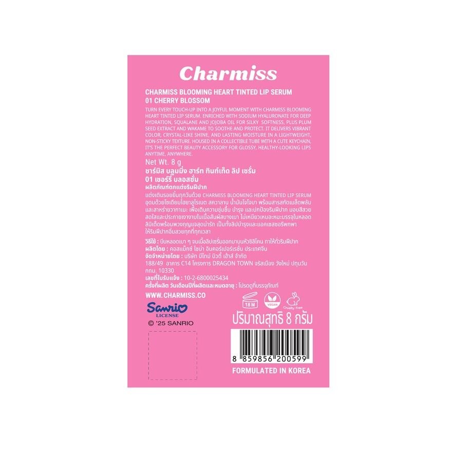 #Charmiss Blooming Heart Lip Serum 01