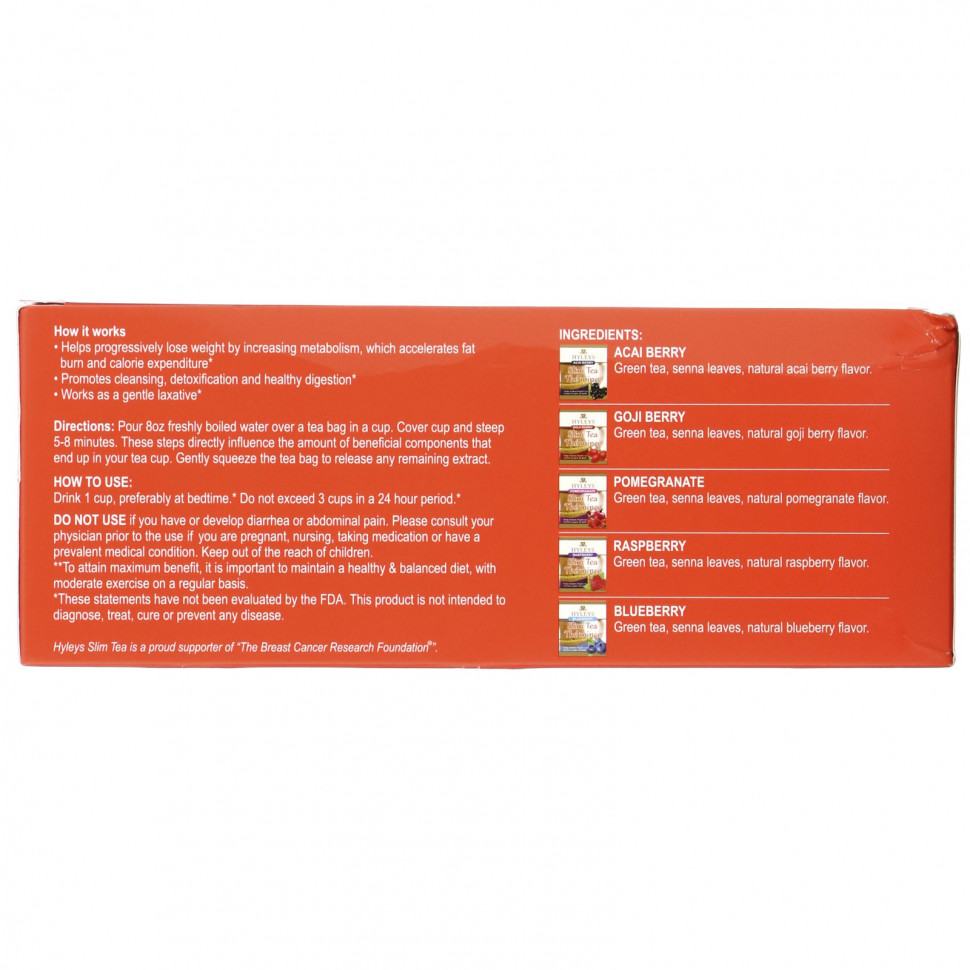 Hyleys Tea, Slim Tea, ассорти из коллекций чая, 42 чайных пакетика в фольгированных пакетиках, по 1,5 г (0,05 унции)