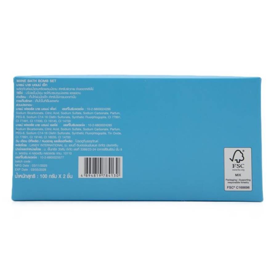 Watsons Miine Floral Bath Bomb Duo Set 1s