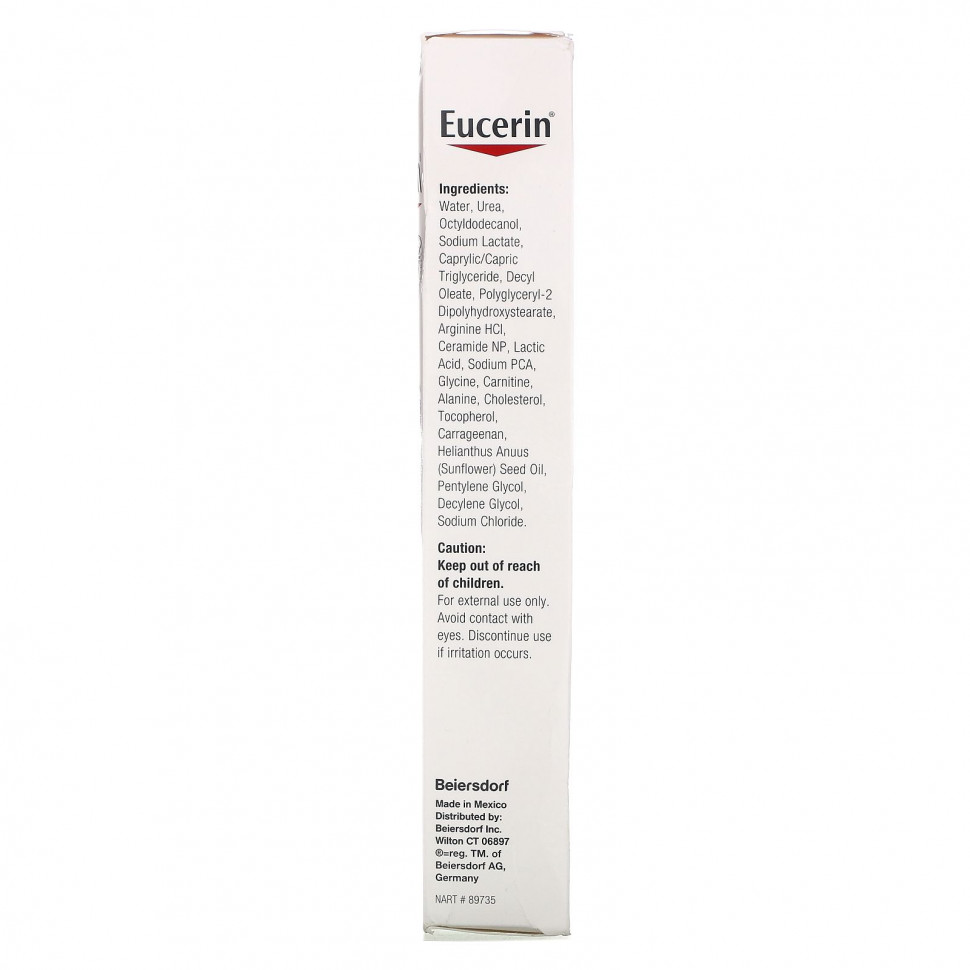 Eucerin, средство от пятен и шелушения кожи, без отдушки, 71 г (2,5 унции)