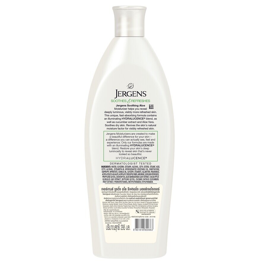 Jergens Soothing Aloe Refreshing Moisturizer 295 Ml.