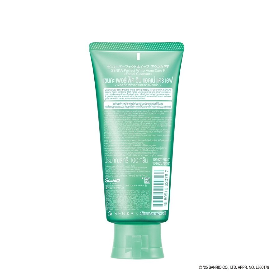 Senka Perfect Whip Acne Care A 100 G. วิปโฟม ล้างหน้า