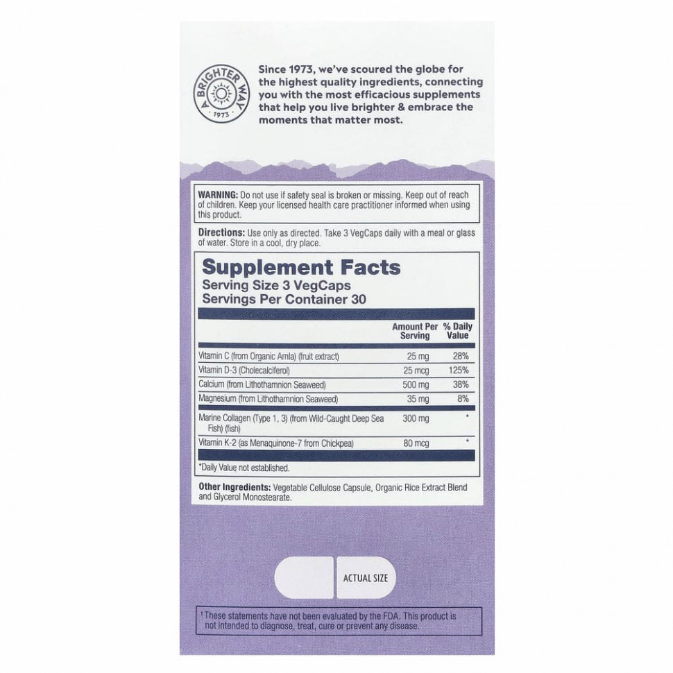 Solaray, Collagen Bone Complete, усовершенствованная формула костной матрицы, 90 капсул с оболочкой из ингредиентов растительного происхождения