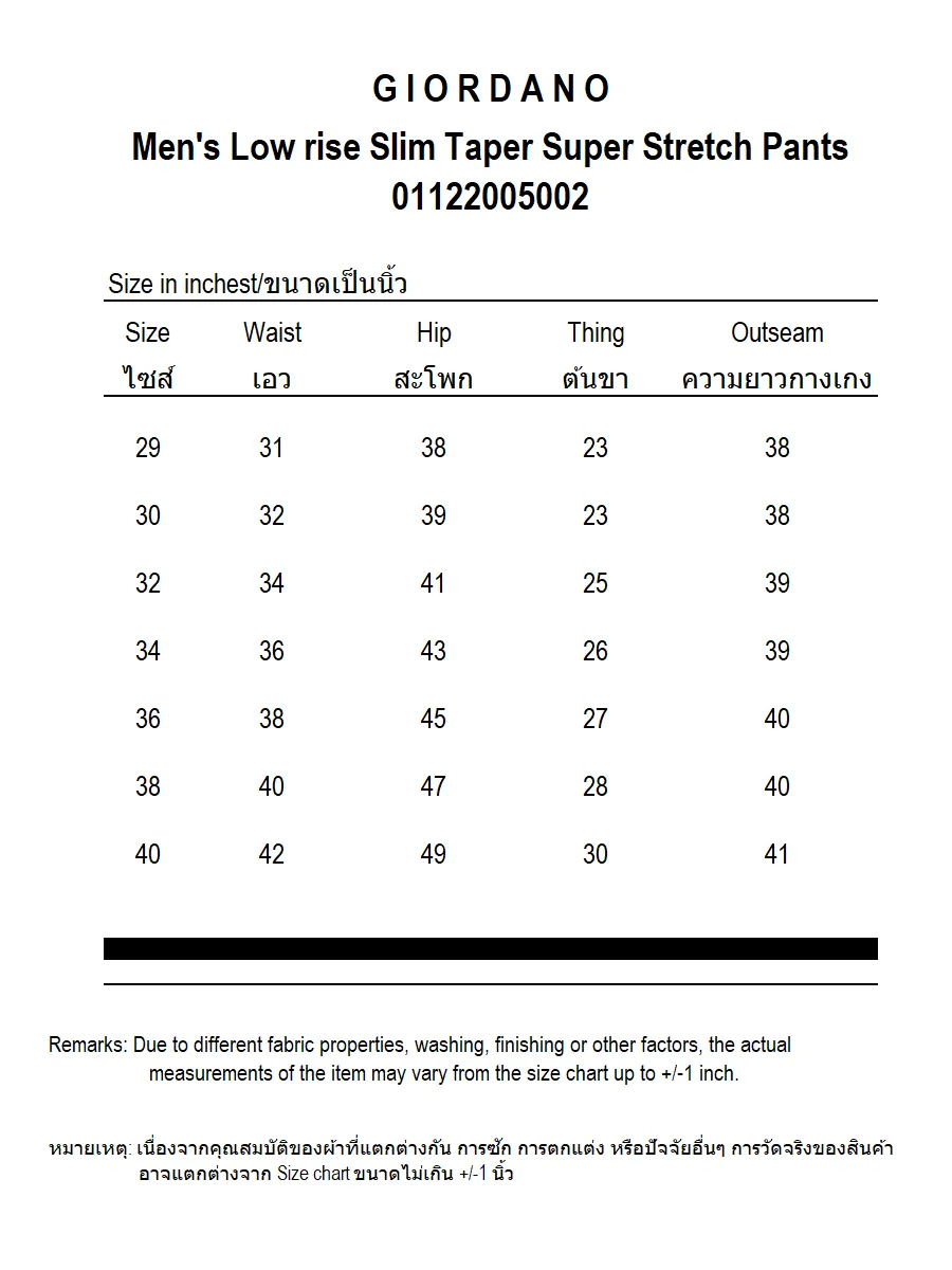 GIORDANO Men's Low rise Slim Taper Super Stretch Pants Dusty olive green