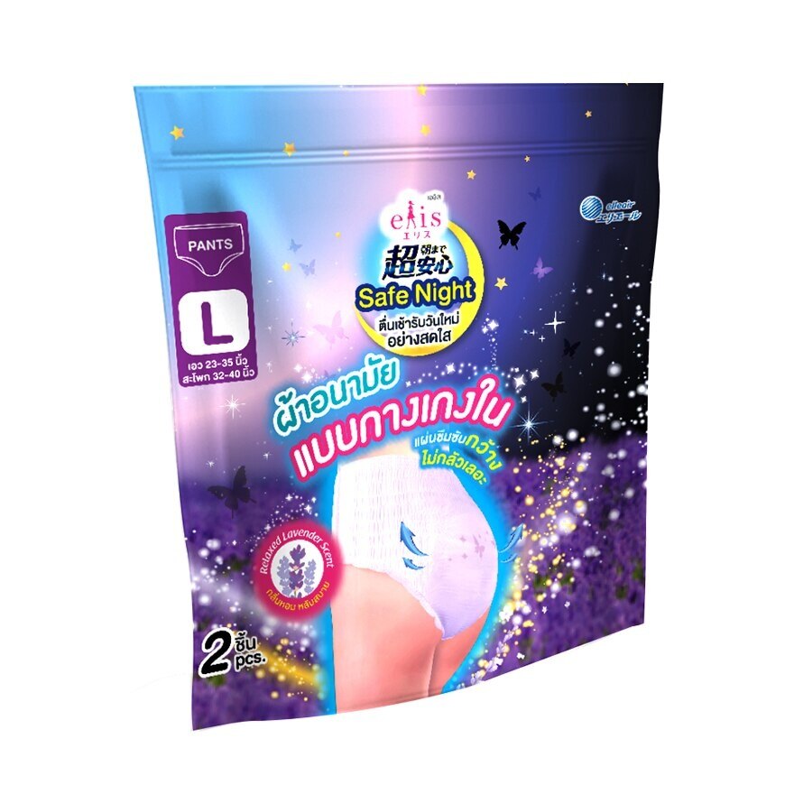 Elis Pants Safe Night Relaxed Lavender Scent Size L 2'S