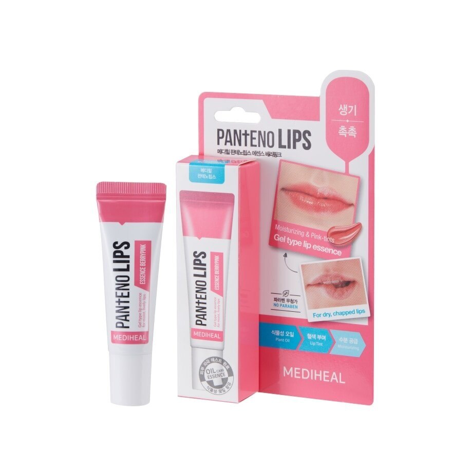 Mediheal Pantenolips Essence Berrypink 10 Ml. ลิปเจล บำรุงริมฝีปากชุ่มชื่น