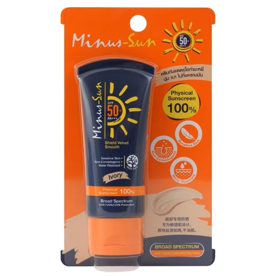 Minus-Sun Shield Velvet Smooth SPF 50+ PA+++ (Ivory) 30 g.