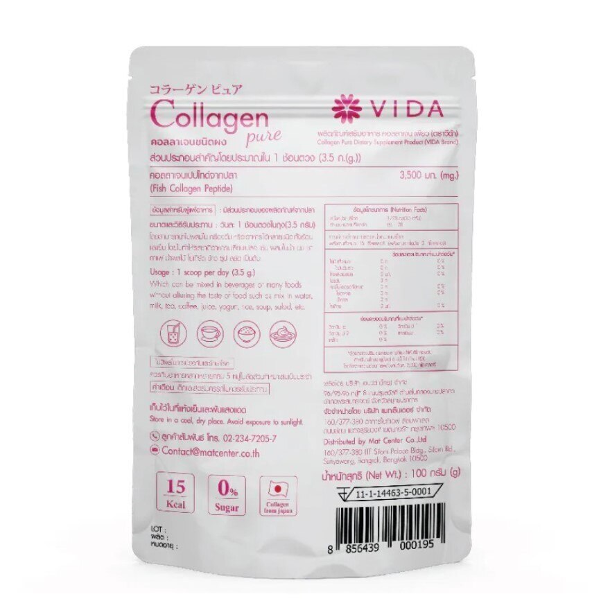 Vida Collagen Pure 100,000 mg. (100 g.)