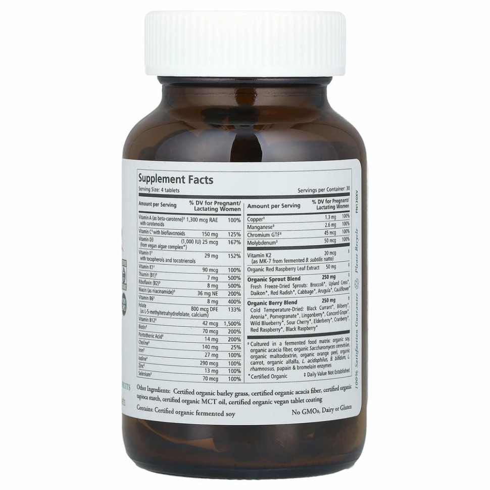 Pure Synergy, PureNatal, 120 таблеток