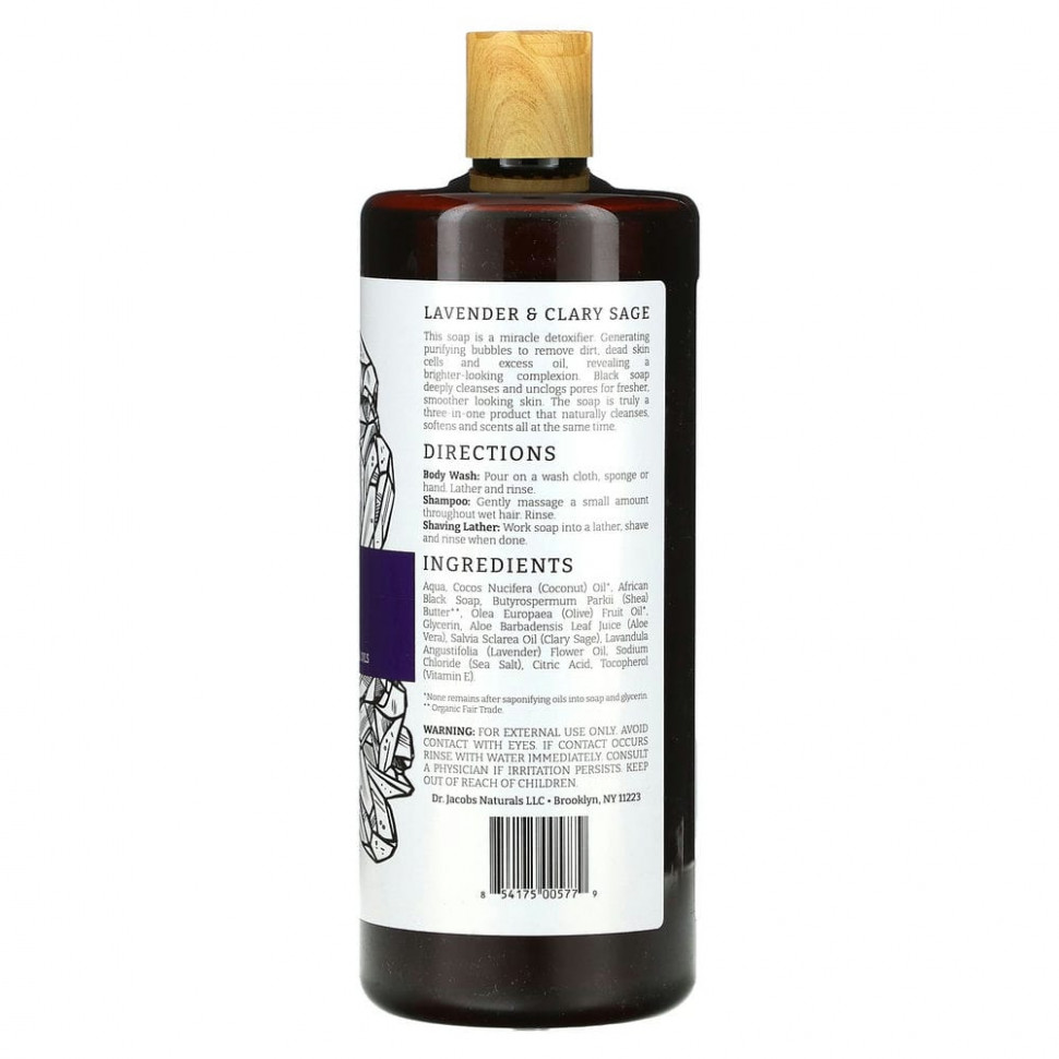 Dr. Jacobs Naturals, Африканское черное мыло для душа на растительной основе, эфирные масла лаванды и мускатного шалфея, 946 мл (32 унции)