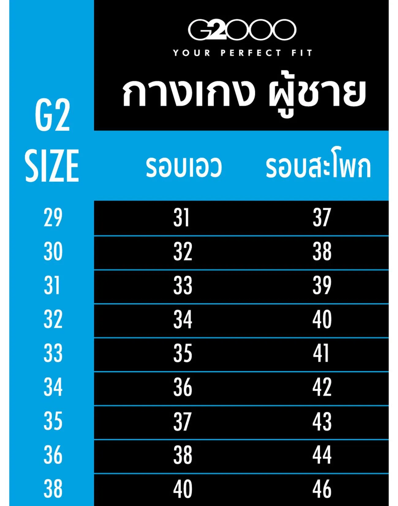 G2000 Men Clothing Muti-Way Stretch Formal Pants  Smart Fit - Black