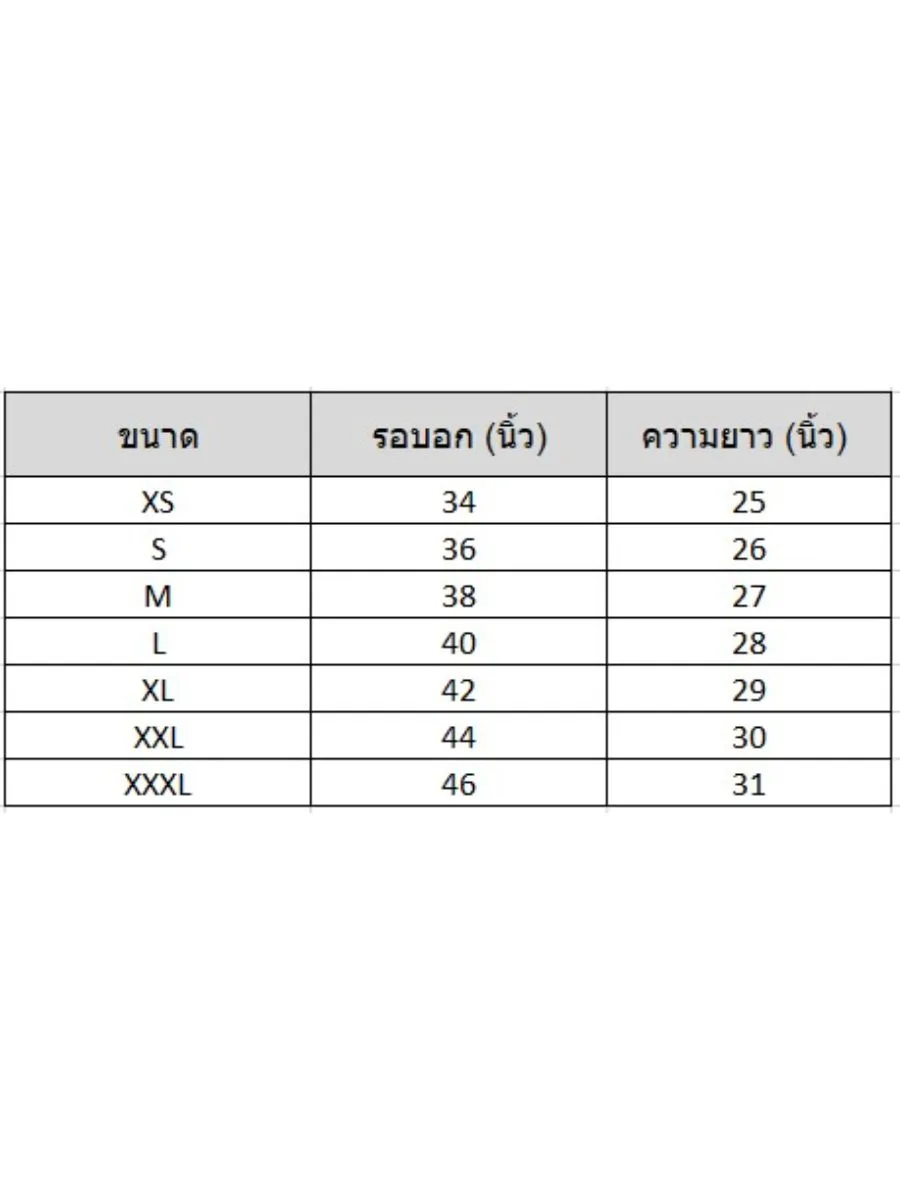 XOLO Purple Super Stretch Vest   (040044)