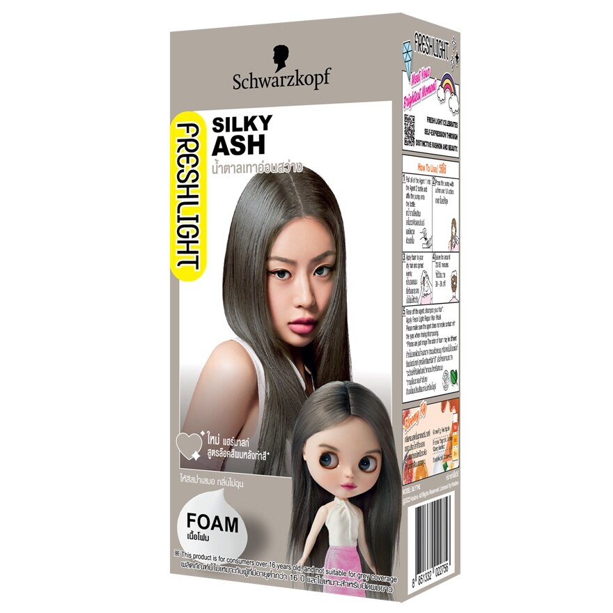 Freshlight Foam Silky Ash