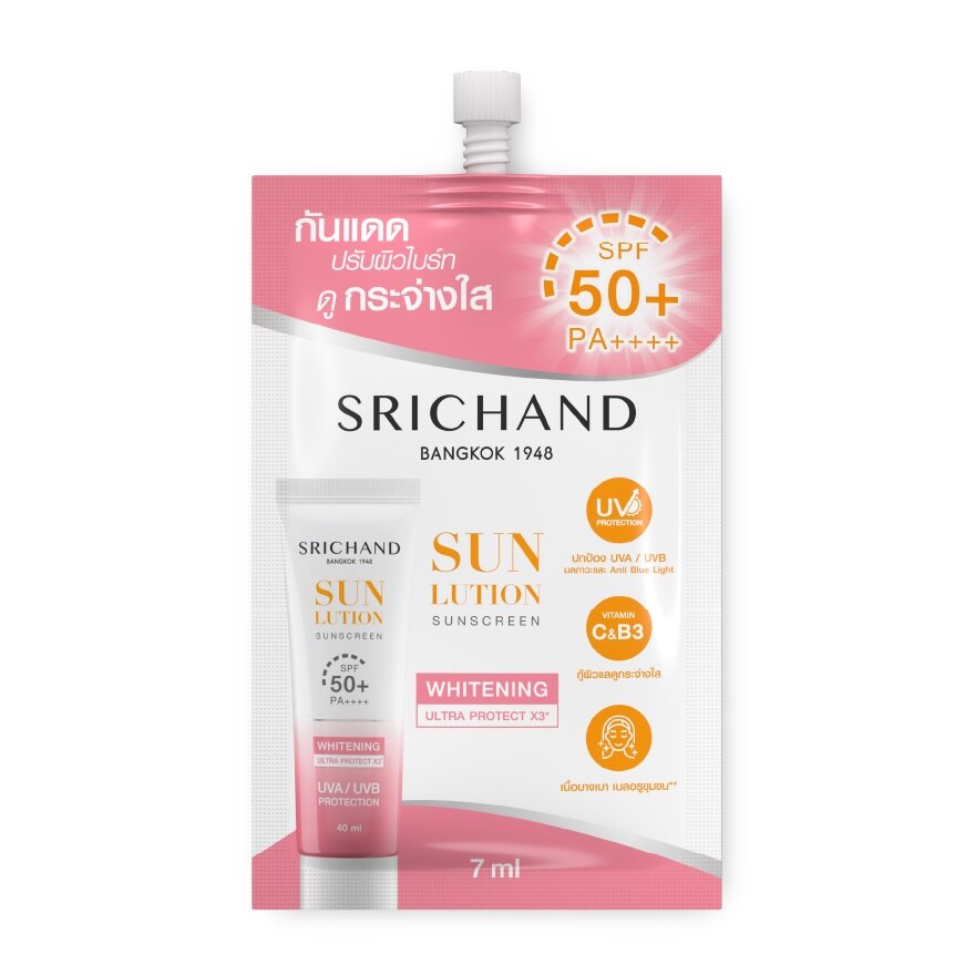 Srichand Sunlution Skin Whitening Sunscreen SPF50+ PA++++ 7ml.