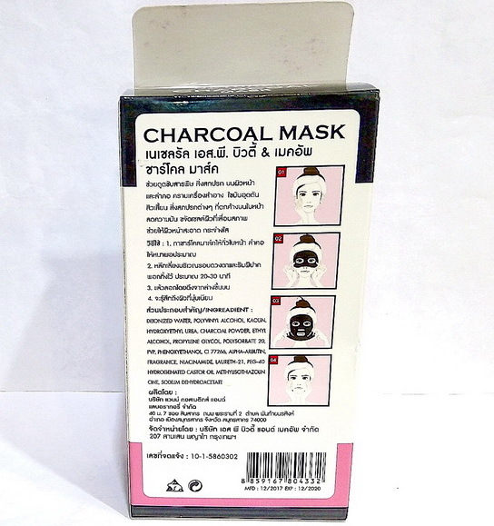 Маска - пленка с бамбуковым углем и розовой глиной Natural 100 гр