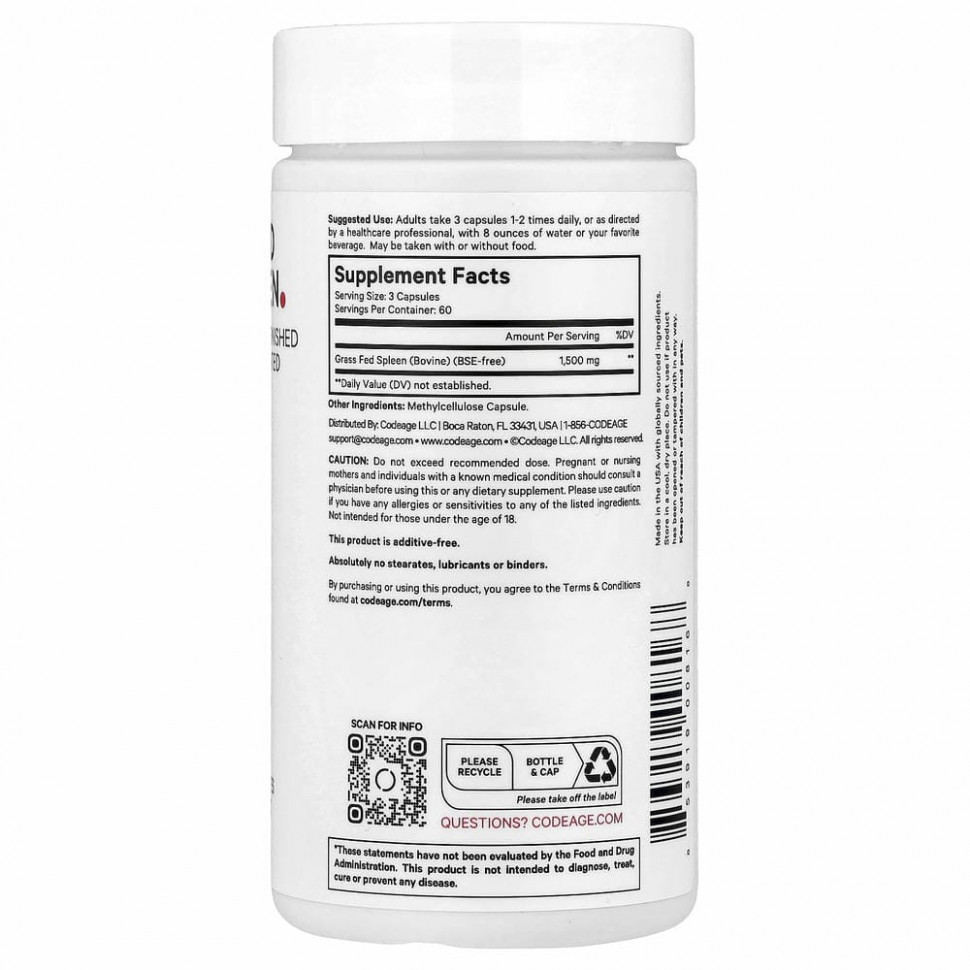 Codeage, Говяжья селезенка травяного откорма, 180 капсул