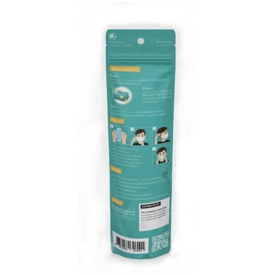 LinkCare 3D Face Mask 1's (Mix Color) (Limit 4 Pcs / Orders)