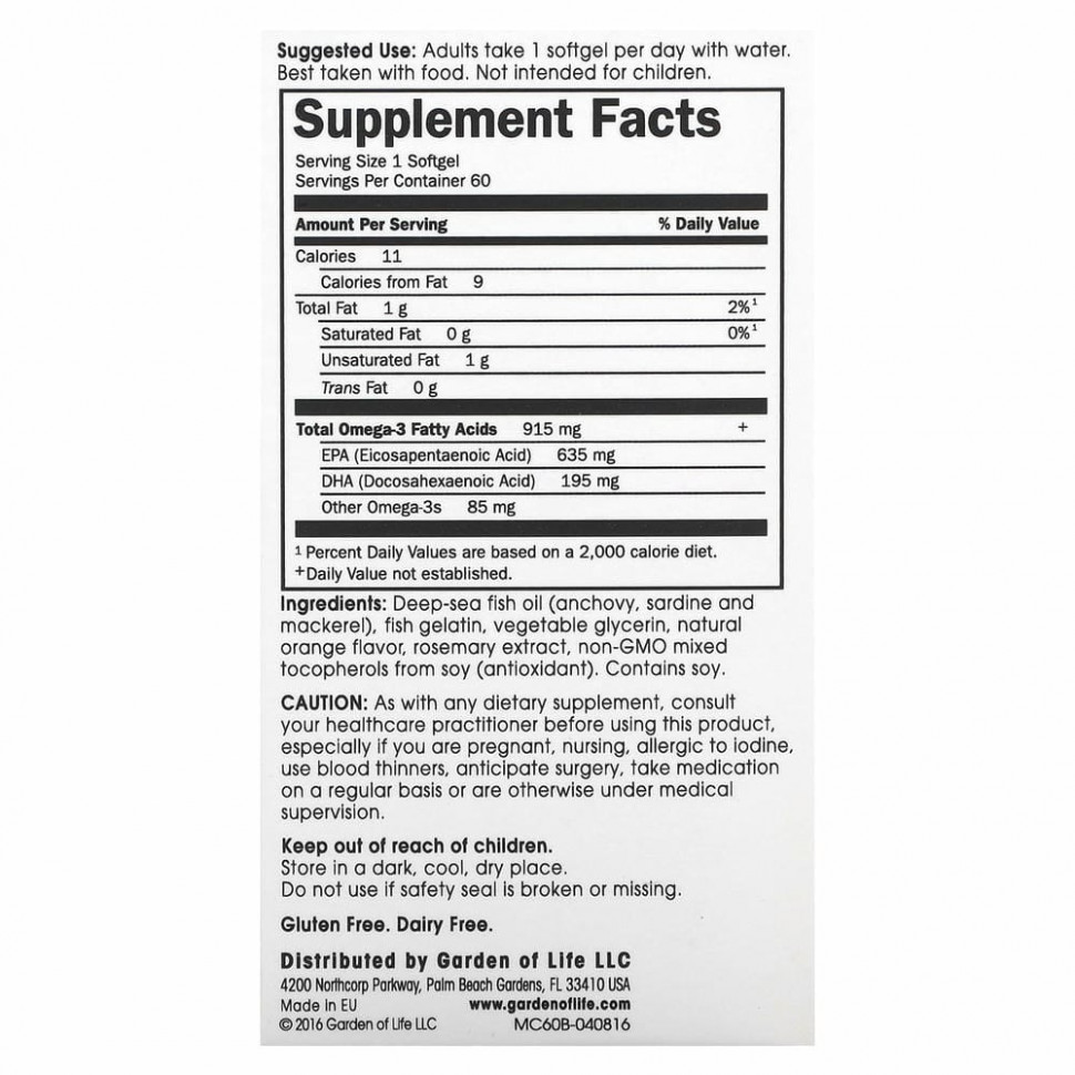 Minami Nutrition, Supercritical Cardio, рыбий жир с омега-3, апельсиновый вкус, 915 мг, 60 капсул