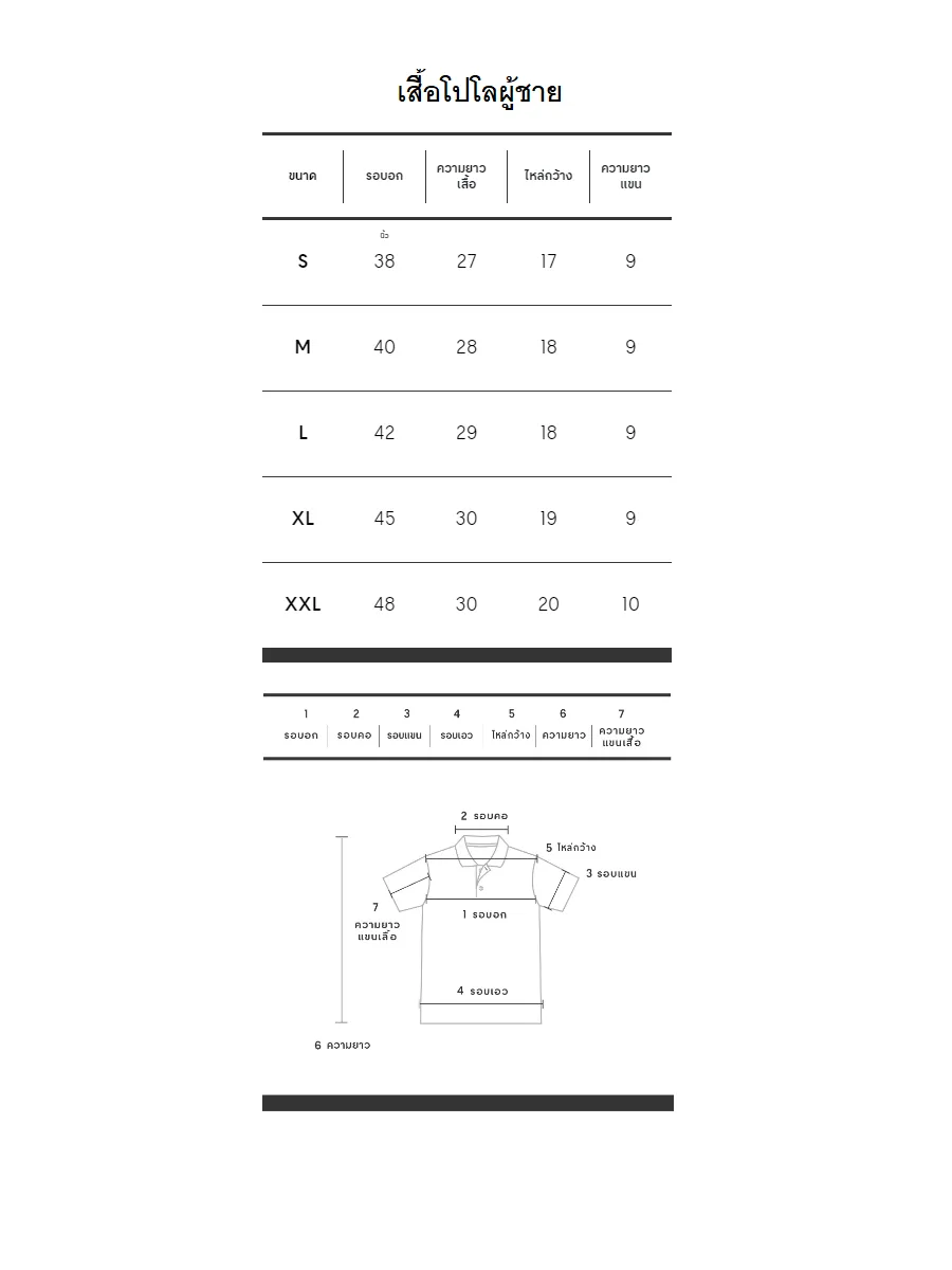 GIORDANO Men's short sleeve polo shirt interlock fabric Red Brown