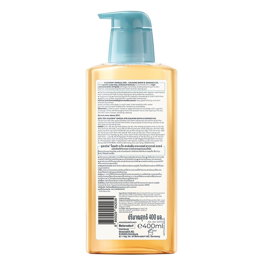 Eucerin Omega Ato Calming Bath Shower Oil 400 ml.
