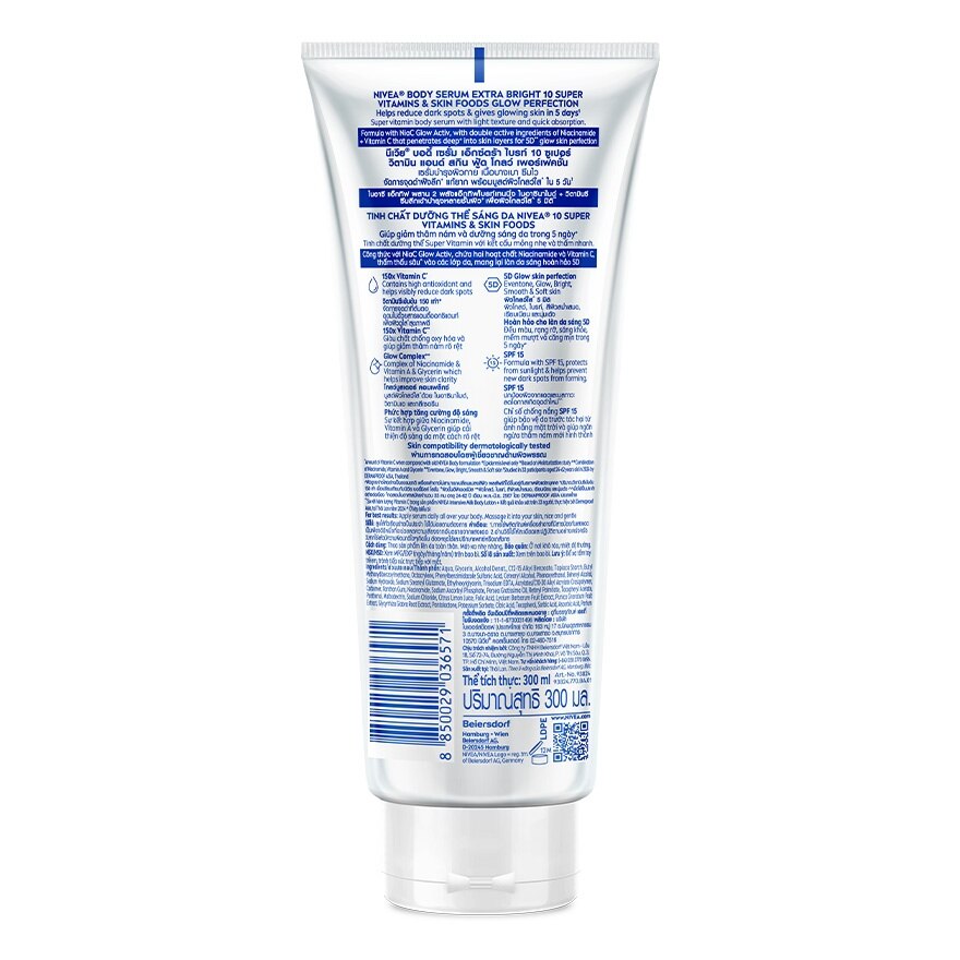 Nivea BodySerum Extra Bright 10Super Vitamins Skin Foods Glow Perfection SPF15 300Ml.