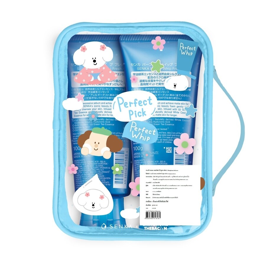 Senka Perfect Whip Fresh A 100 G. 2'S (Bringhome Thebacon Bag