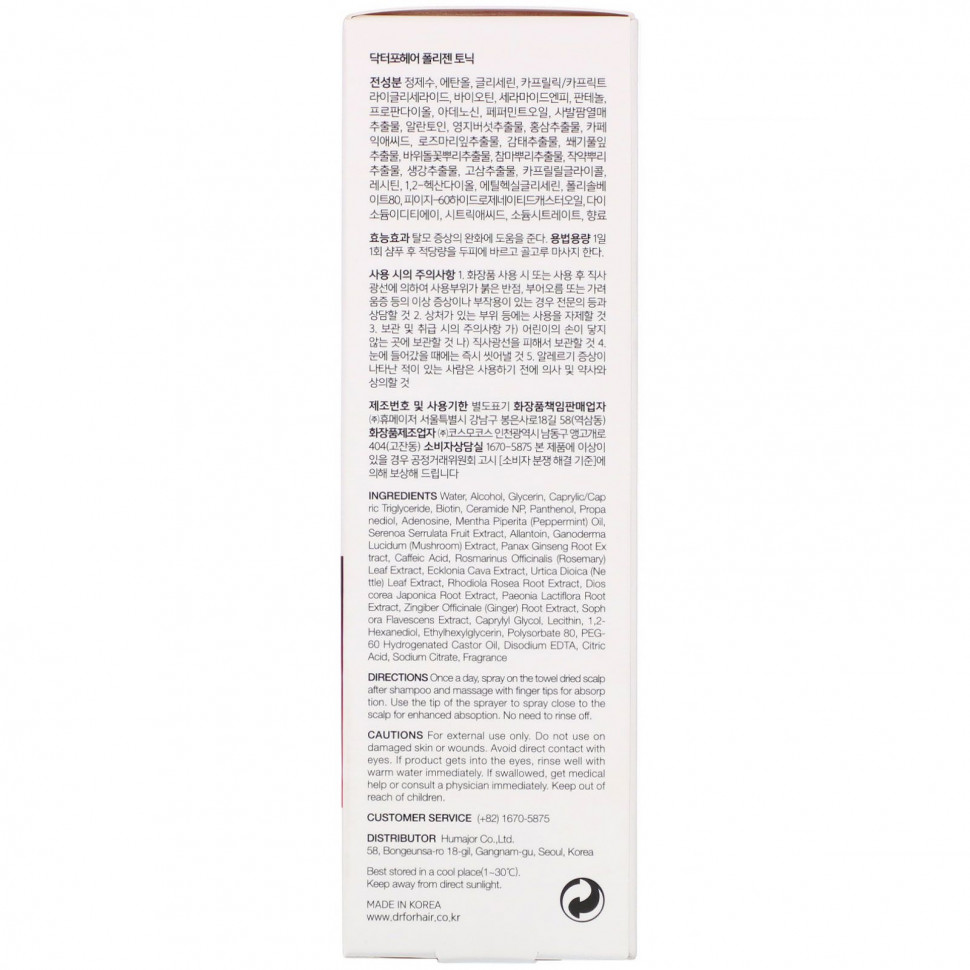 Dr.ForHair, Folligen Tonic Original, тоник, оригинальная формула, 120 мл (4,06 жидк. унции)