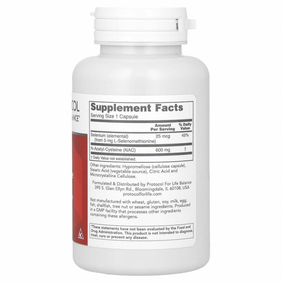 Protocol for Life Balance, NAC N-ацетил-цистеин, 600 мг, 100 вегетарианских капсул