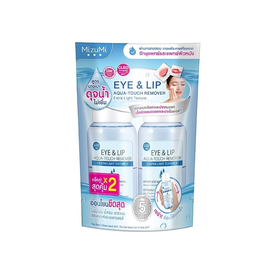 MizuMi Set Eye  Lip Remover 100 ml x2