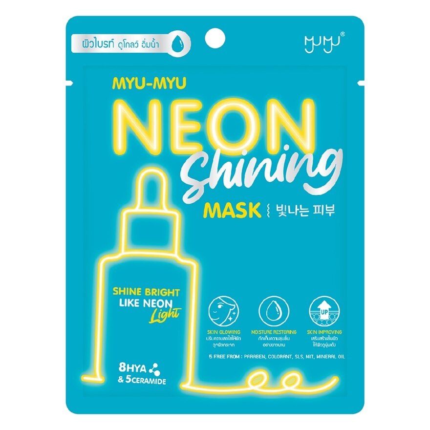 Myu-Myu Neon Shining Mask 1'S มาสก์บำรุงผิวหน้า ผิวชุ่มชื้น - Blue