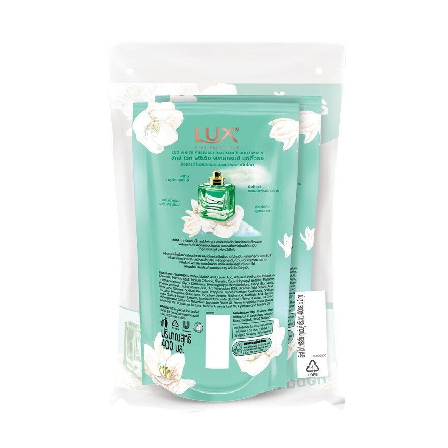 Lux Body Wash White Freesia Fragrance 400 Ml. Refill Twin Pack