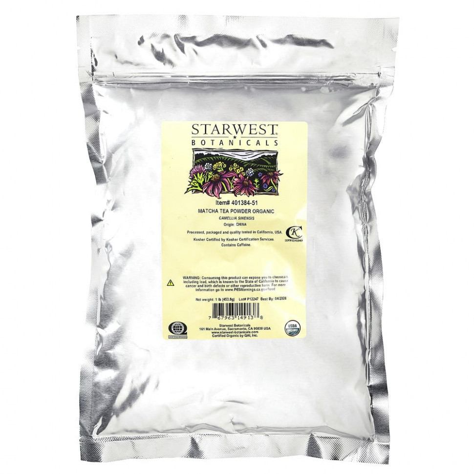 Starwest Botanicals, Органический чай матча в порошке, 453,6 г (1 фунт)