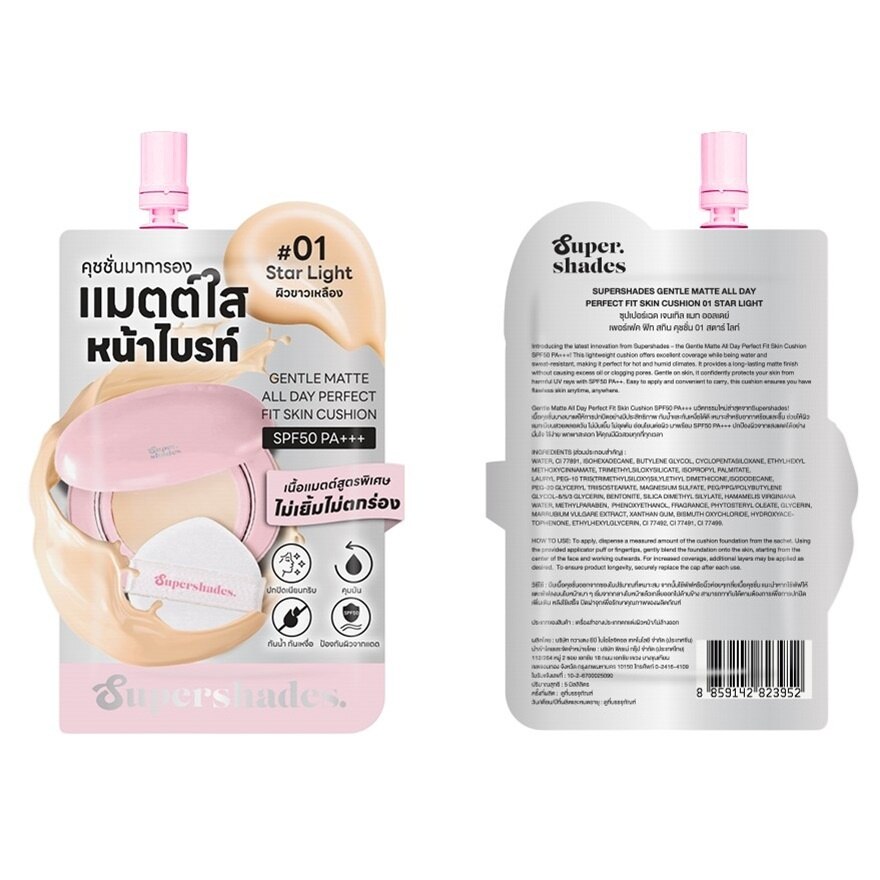 Supershades Gentle Matte Cushion 5ml. 01 Light