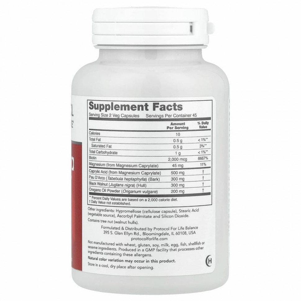 Protocol for Life Balance, OrthoFlora Yeast Support, поддержка здоровой кишечной флоры, 90 вегетарианских капсул