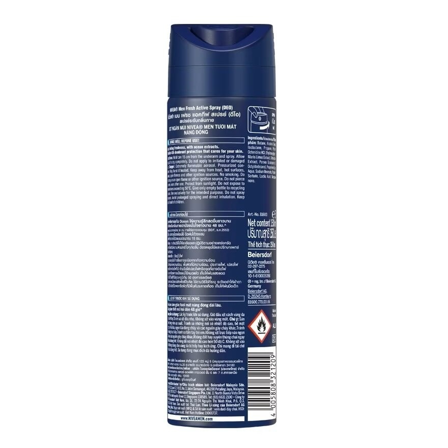 Nivea Men Deo Fresh Active Spray 150 Ml. ผู้ชาย สเปรย์ ระงับกลิ่นกาย
