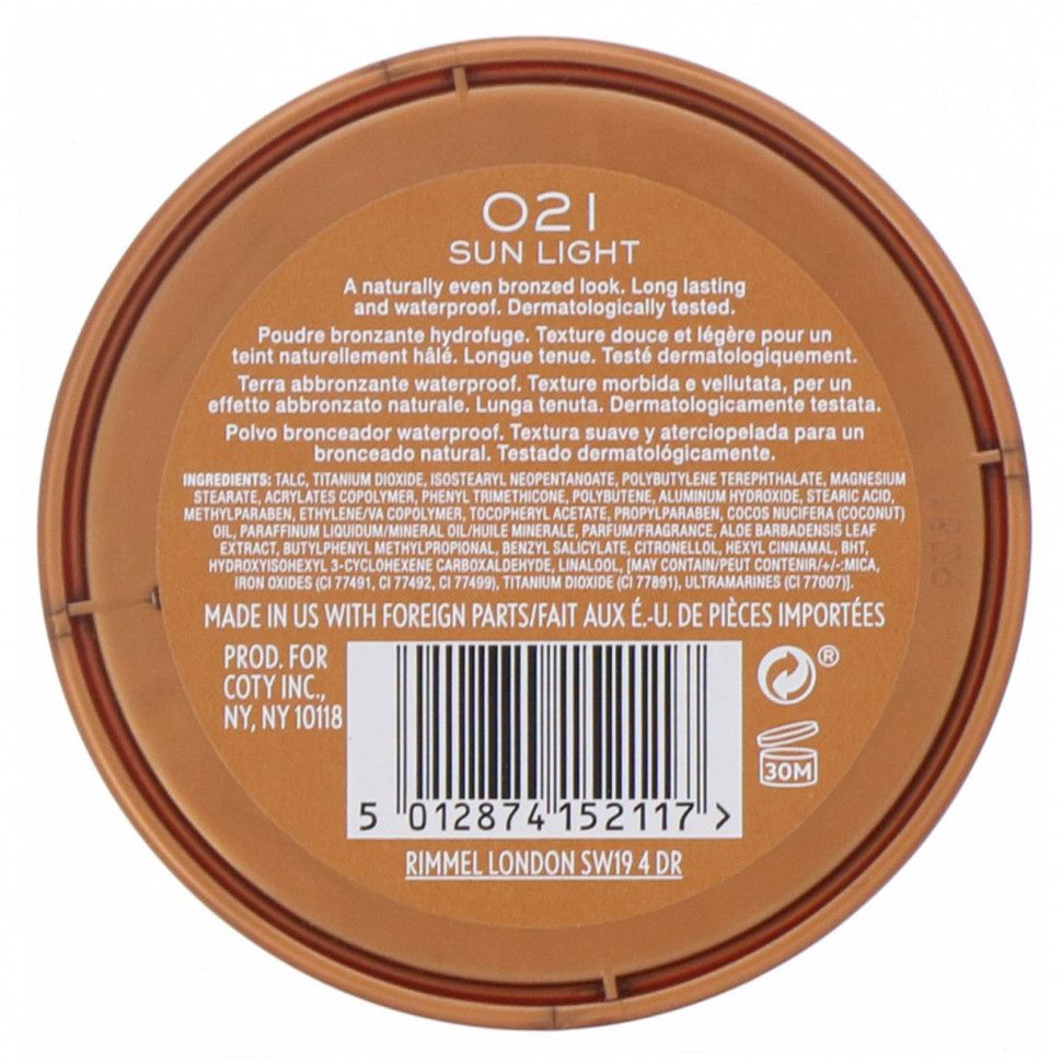 Rimmel London, Natural Bronzer, водостойкая бронзирующая пудра, оттенок 021 «Солнечный свет», 14 г