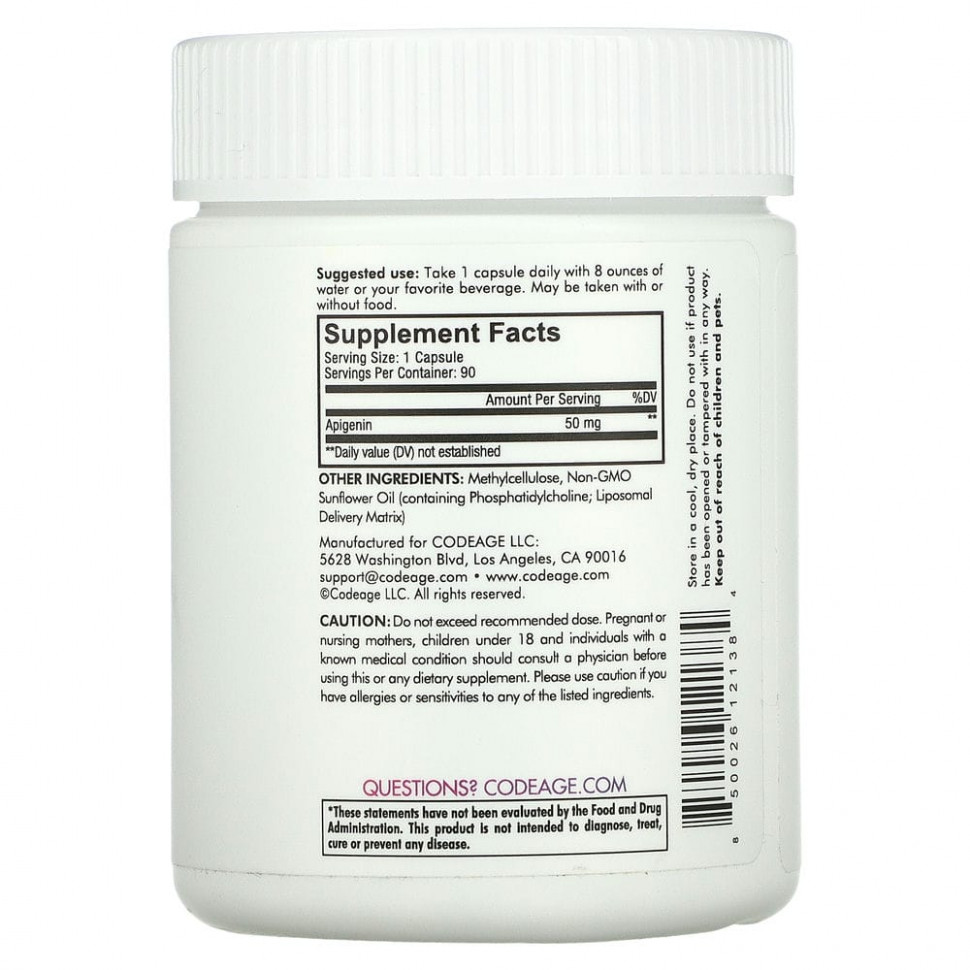 Codeage, Liposomal, апигенин, 90 капсул