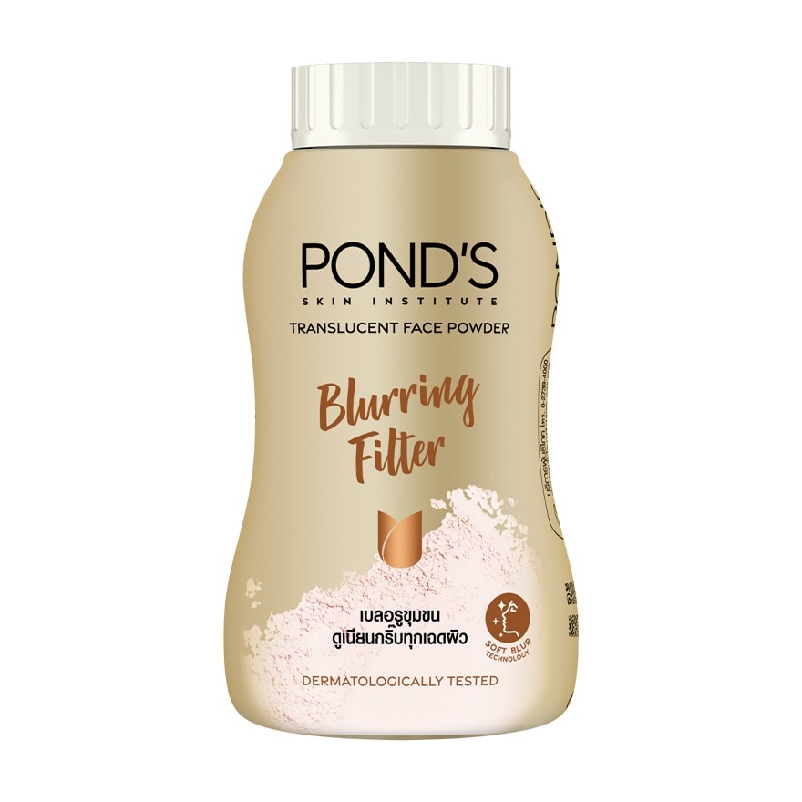 Pond'S Translucent Face Powde Blurring Filler 45 G. แป้งฝุ่นโปร่งแสง
