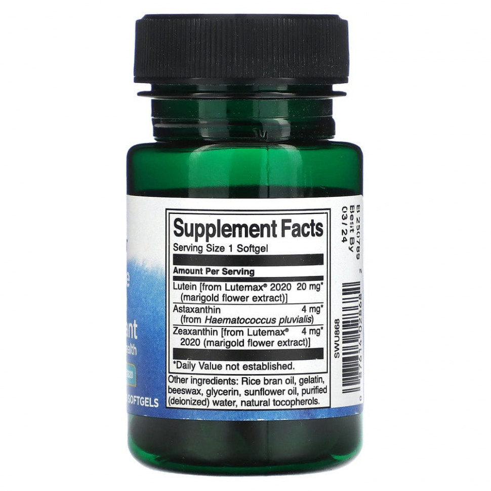 Swanson, Высочайший антиоксидант для глаз, 30 мягких таблеток