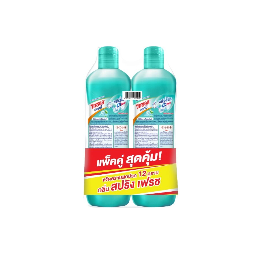 Vixol Oxy Bathroom Cleaner Spring Fresh 700 Ml. Twin Pack