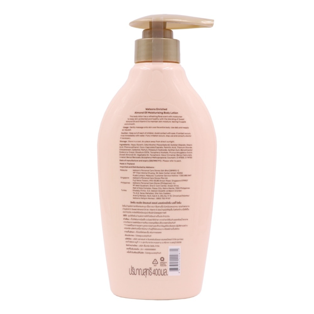 Watsons Enriched Almond Oil Moisturising Body Lotion 400ml