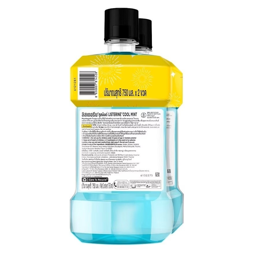 Listerine Mouthwash Cool Mint 750 Ml.Twin Pack