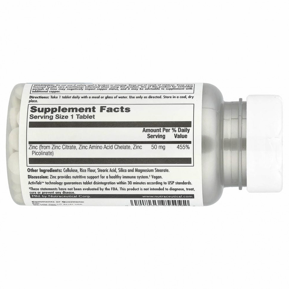 KAL, Tri-Zinc 50, 90 таблеток